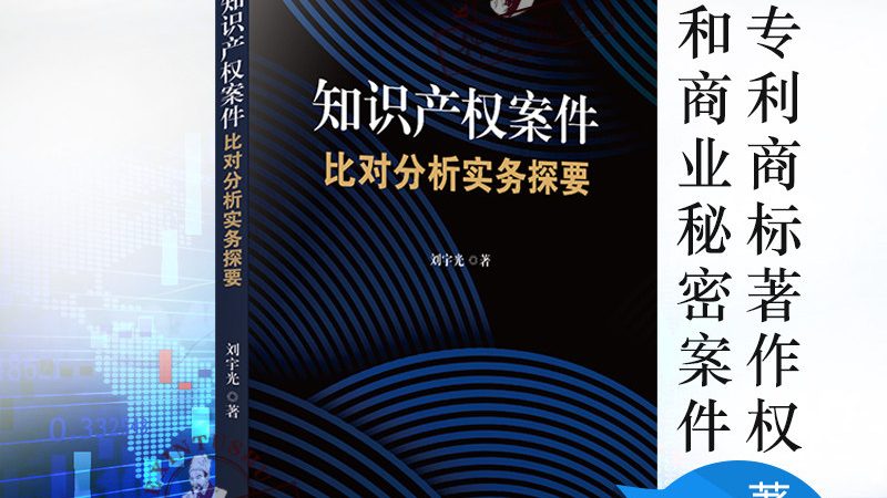 公司注册后，记账开户流程全解析