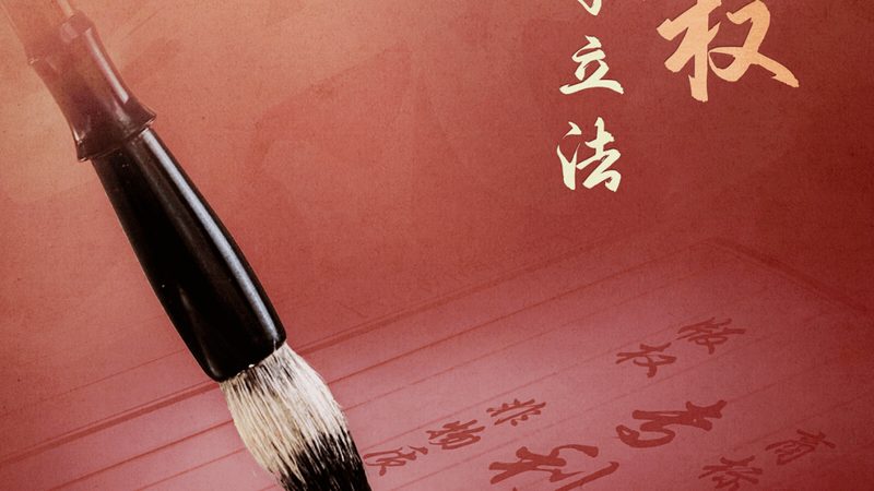 高收入人群境外收入税务筹划：合规之道，避税之术