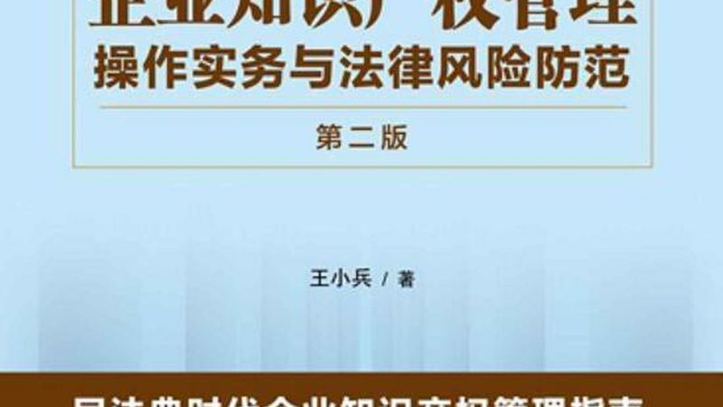 公司更名，手续办理流程及所需时间解析