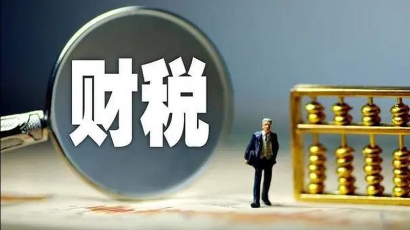 公司注销年报补报，这些时间节点你了解吗？**