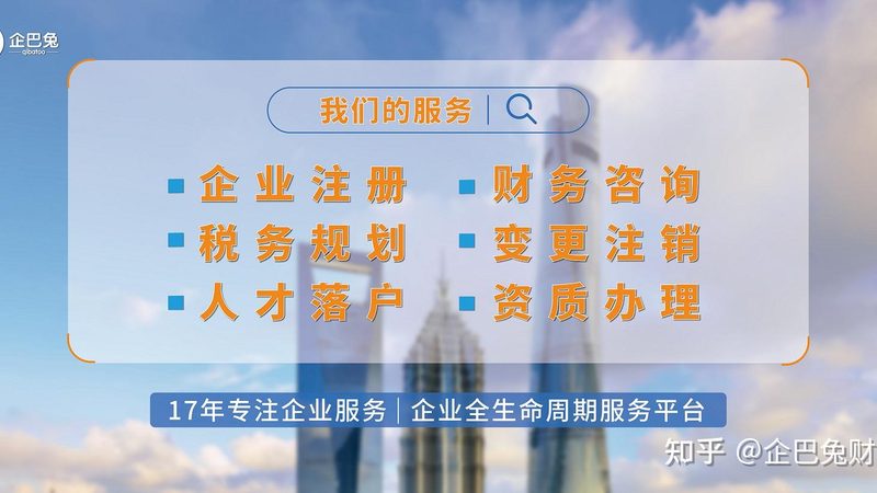 个体户注销营业执照，流程解析及注意事项