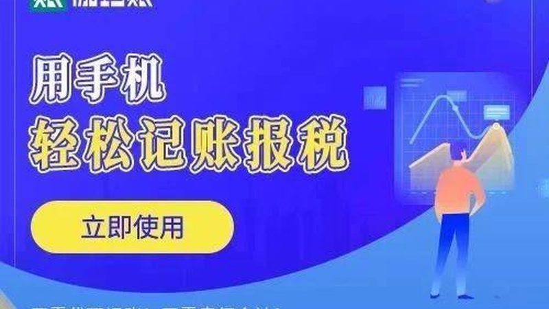 商标驳回后，企业如何应对？处理流程详解