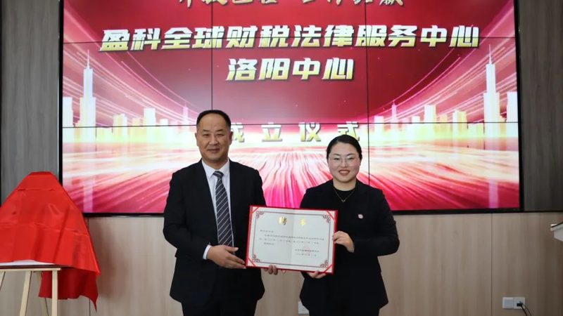 财税公司老板找代账公司报价
