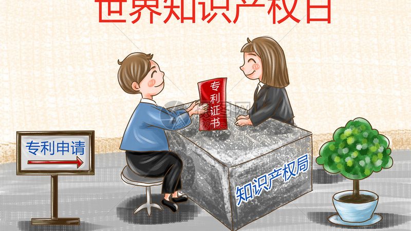 上海高企认定代理机构十大品牌