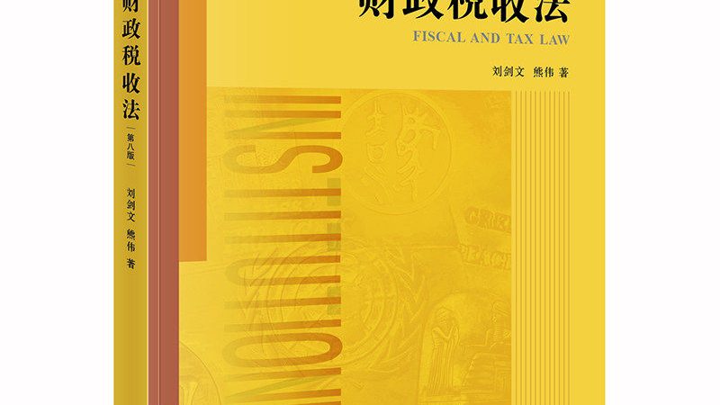 避坑指南：如何避免选择不合适的专利代理机构