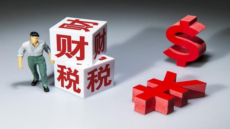 汇算清缴退税系统操作步骤详解