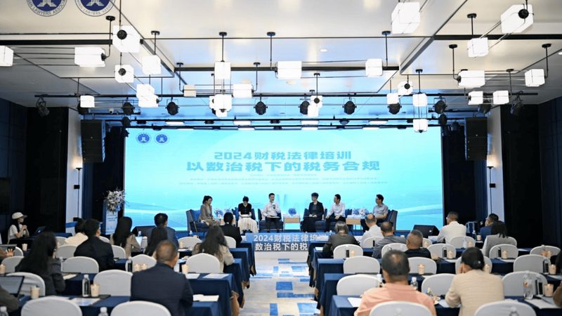 房地产行业税务筹划方案