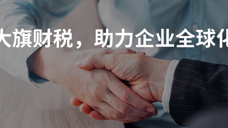 医疗器械经营许可证代办加急服务：合规之路上的加速器