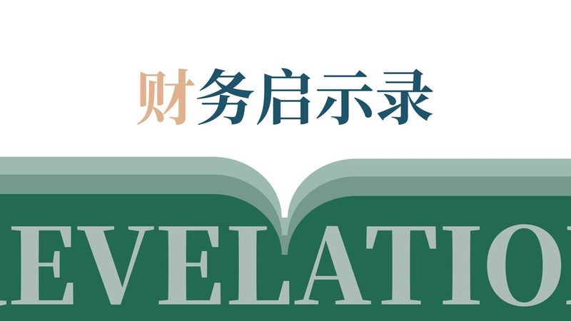 以下是一些在上海地区具有良好口碑的代理记账机构，供您参考：